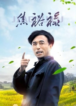 MeeHuTao – 可爱JK学妹被内射干到高潮 [2V/334MB]